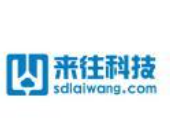 来往科技