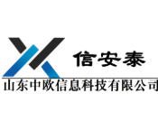 山东中欧信息科技有限公司